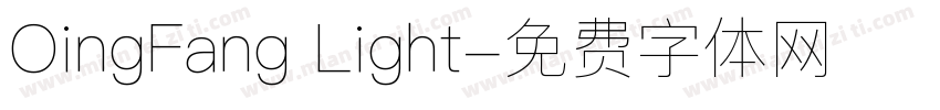 OingFang Light字体转换